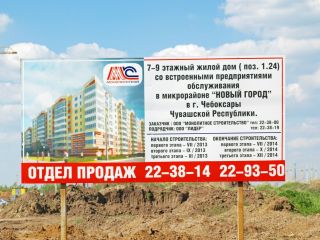 позиция 1.24 фото 2