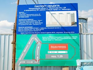 позиция 1.29 фото 3