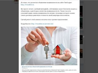Акции фото