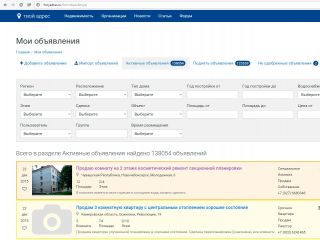 Пожертвования фото 3