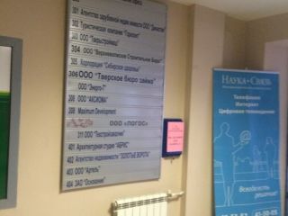 Продам помещение под офис свежий ремонт фото 7 Тверь