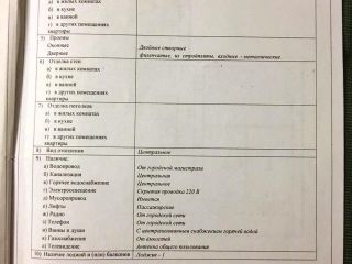 Продается 3 комнатная квартира свежий ремонт кирпичный фото 12 Архангельск