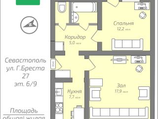 Продам двушку фото 16 Севастополь