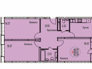 Продаю трехкомнатную квартиру фото Мытищи