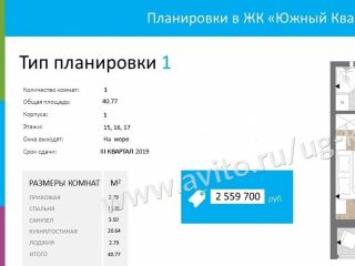 Продается 1 комн. квартира видеонаблюдение свежий ремонт фото 4 Анапа