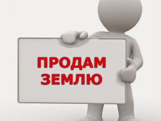 Продам зем участок фото 1 Заводоуковск