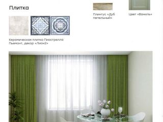 Продаю однокомнатную квартиру свежий ремонт фото 5 Ярославль