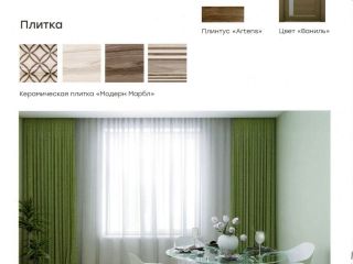 Продаю однокомнатную квартиру свежий ремонт фото 7 Ярославль