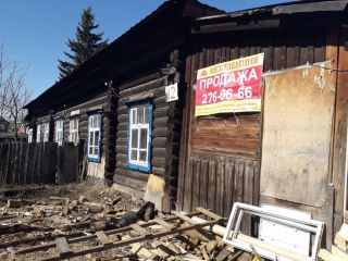 Продам деревянный дом имеется скважина под индивидуальное жилищное строительство фото Пермь
