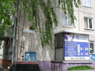 Продаю 3 комнатную квартиру фото 12 Барнаул