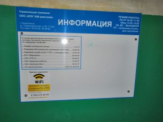 Продается двухкомнатная квартира отличное место с мебелью фото 20 Архангельск
