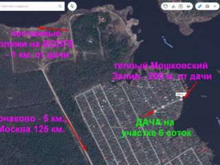 Продам кирпичный дом в садовом некоммерческом товариществе есть теплица фото 2 Конаково