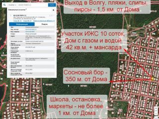 Продаю кирпичный дом есть документы взрослый собственник фото 2 Конаково