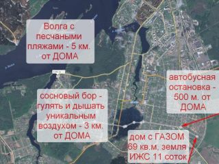 Продаю кирпичный дом рядом асфальт документы готовы фото 2 Конаково