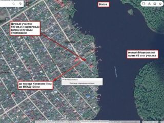 Продаю кирпичный дом взрослый собственник фото 2 Конаково