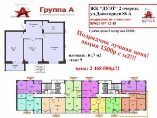 Продаю двушку с индивидуальным отоплением фото Ставрополь