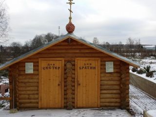 Сбор пожертвований на строительство купели Преподобного Макария Желтоводского, Унженского фото