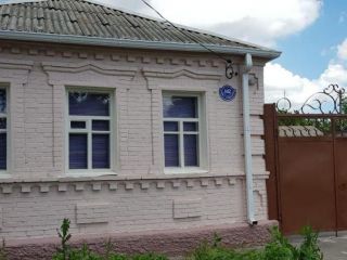 Продается кирпичный дом внутри города без посредников фото Ростов-на-Дону