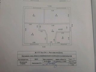 Продам кирпичный дом фото Ростов-на-Дону