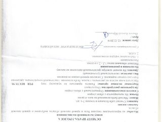 Наталья фото 1 Москва