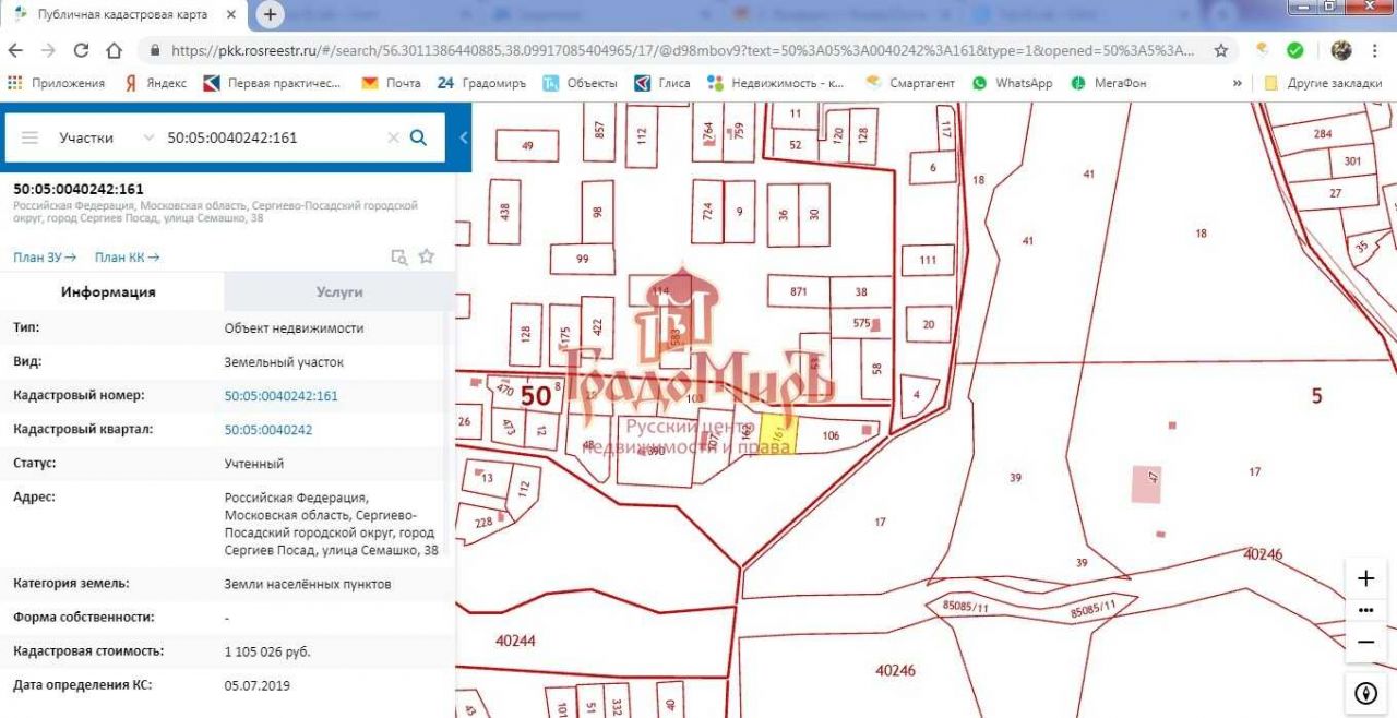 Кадастровая карта семхоз сергиев посад