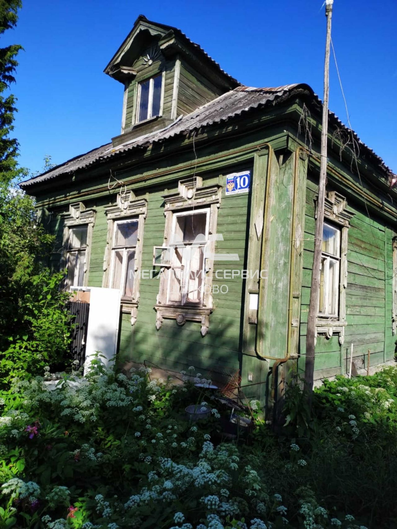 Купить Участок В Московской В Анискино