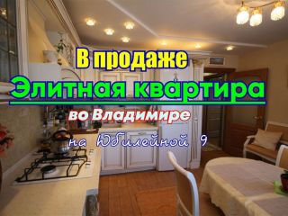 Продам двухкомнатную квартиру в отличном состоянии видеонаблюдение фото Владимир
