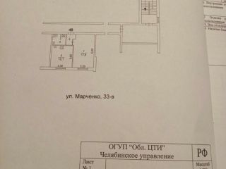 Марченко 33в Челябинск Фото
