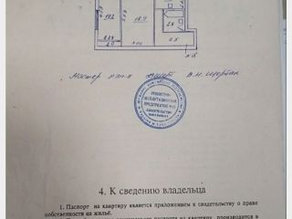 Продаю двухкомнатную квартиру свежий ремонт фото 15 Севастополь