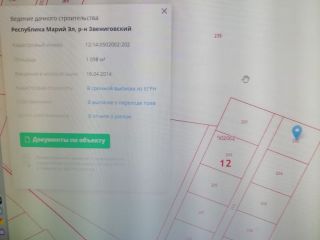 Продаю земельный участок фото Деревня Семеновка