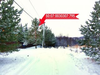 Продается участок земли с мебелью фото Волоколамск