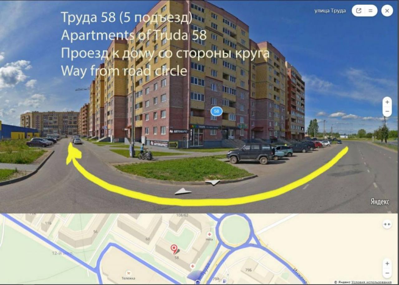 Труда 58 псков карта