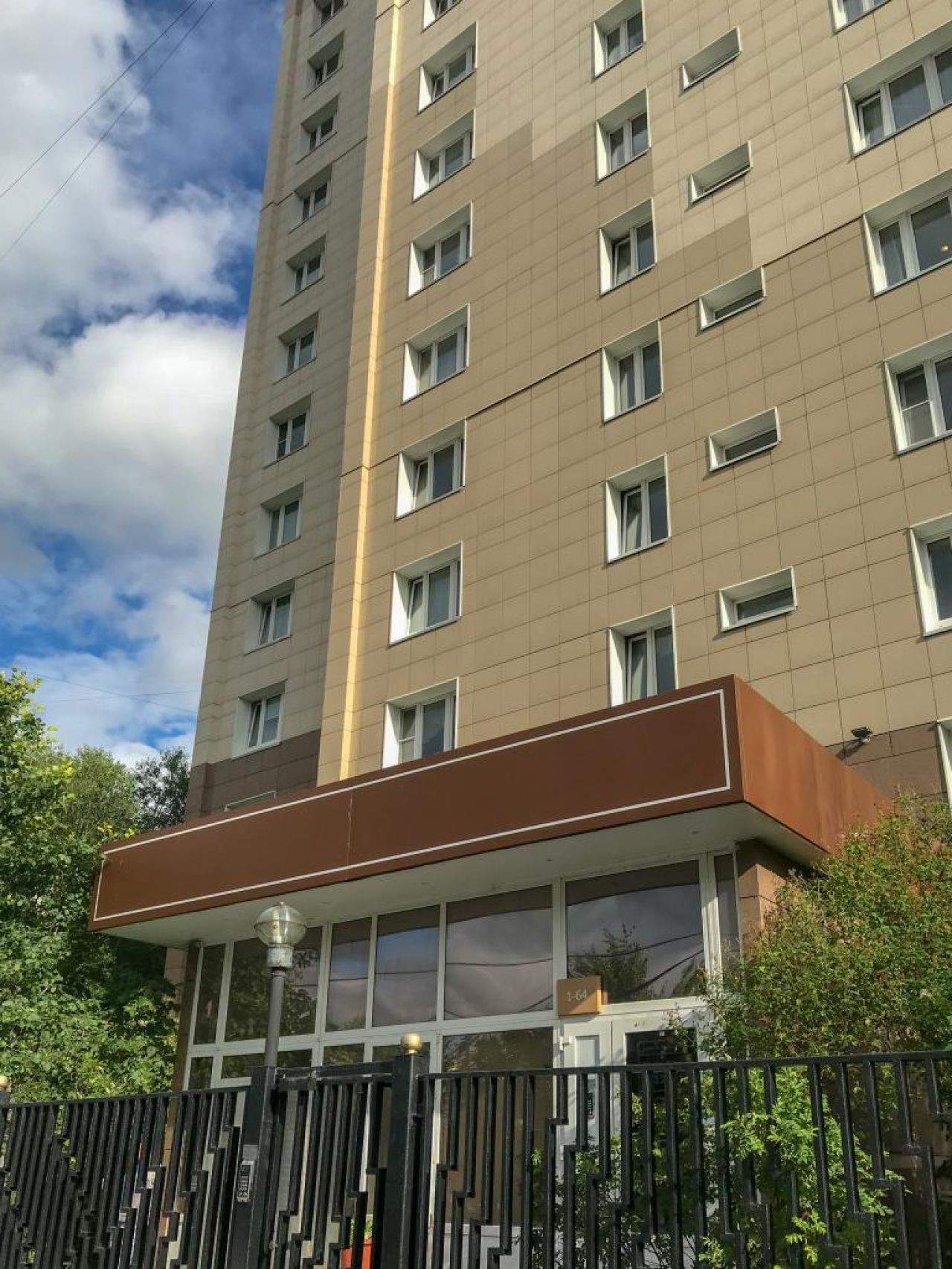 орехово костромская область. ореховый проезд москва. ореховый бульвар 29к1. резной дом в любани тосненский район. ореховый бульвар 53 корпус 2.