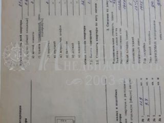 Продам двушку с мебелью фото 19 Находка