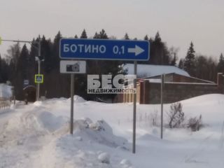 Продаю участок земли экологически чистый район фото 2 Ботино
