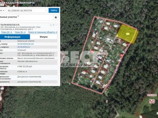 Продается зем участок в садовом некоммерческом товариществе фото 2 Надежда-1