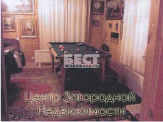 Продается деревянный дом с коммуникациями подключена канализация фото 7 Красногорск