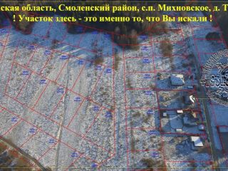 Продается зем участок c отличным видом есть документы фото 15 Телеши