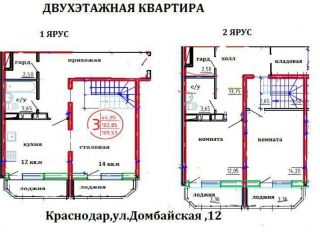 Продаю трешку фото 4 Краснодар