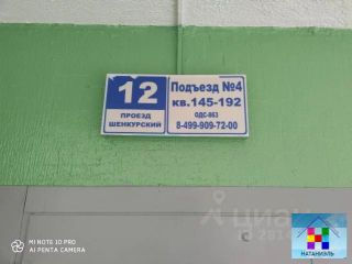 Продается 3 комнатная квартира документы готовы фото 13 Москва