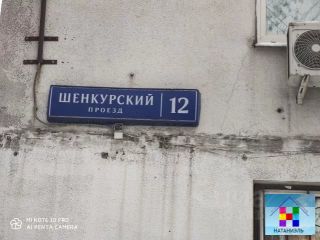 Продается 3 комнатная квартира документы готовы фото 14 Москва