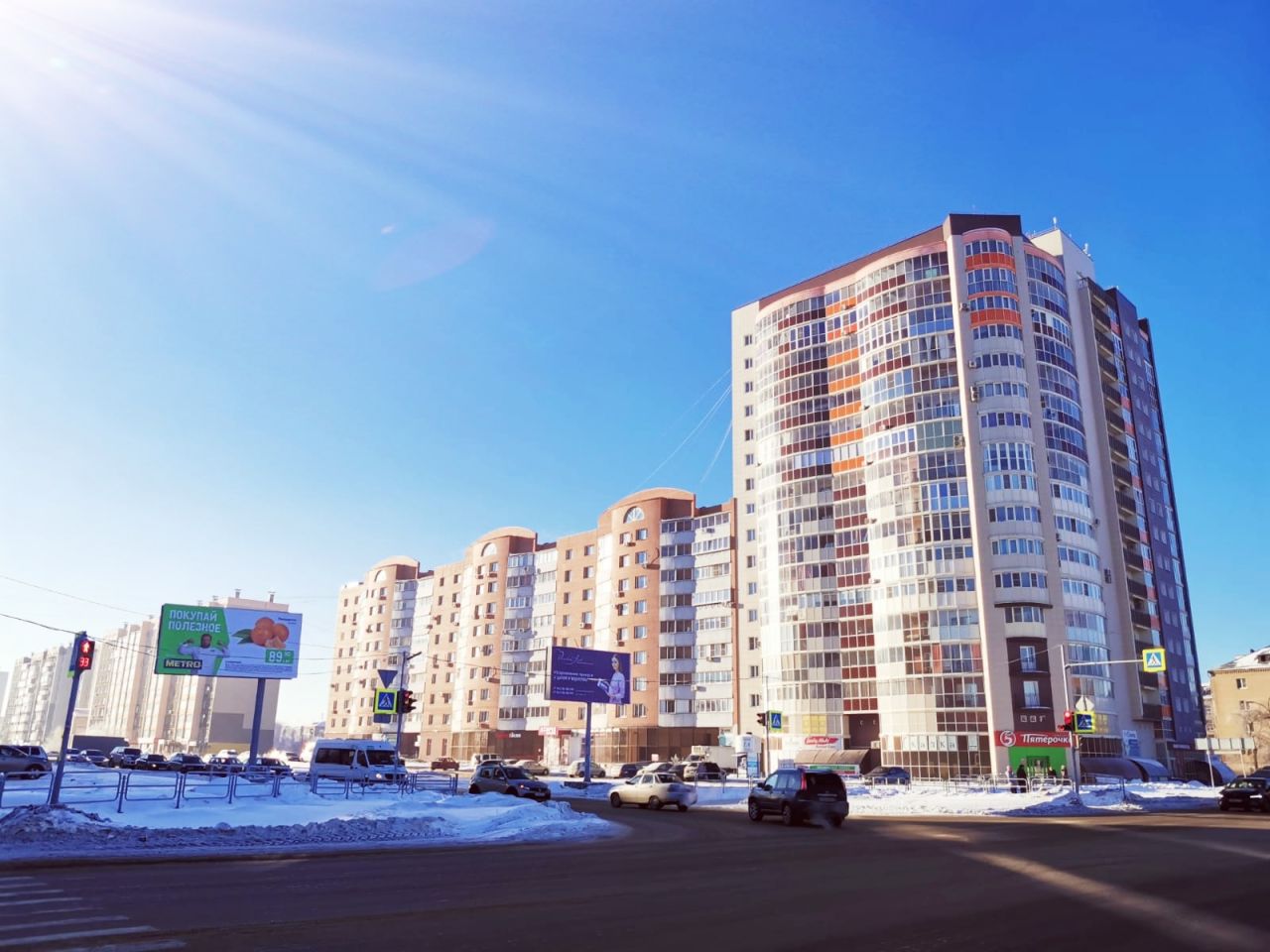 Продажа Студии В Копейске