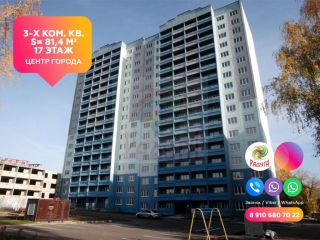 Продаю 3 комнатную квартиру документы в полном порядке в центре города фото 2 Иваново