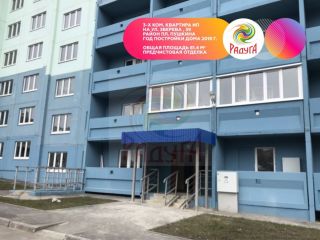 Продаю 3 комнатную квартиру документы в полном порядке в центре города фото 17 Иваново