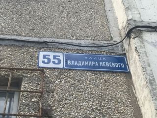 Продается 2 комн. квартира видеонаблюдение с мебелью фото 26 Воронеж