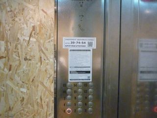 Продаю 3 комнатную квартиру с индивидуальным отоплением с коммуникациями установлены пластиковые окна фото 32 Пятигорск