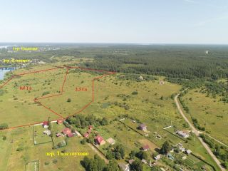 Участок 11,8 Га вблизи дер. Толстоухово Калязинского района Тверской области фото 3 Калязин