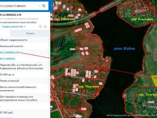 Участок 11,8 Га вблизи дер. Толстоухово Калязинского района Тверской области фото 5 Калязин