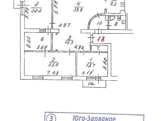 Продаю четырешку документы в полном порядке фото 26 Москва