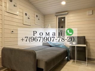 Сдаю деревянный дом на длительный срок с мебелью фото 3 Котовск